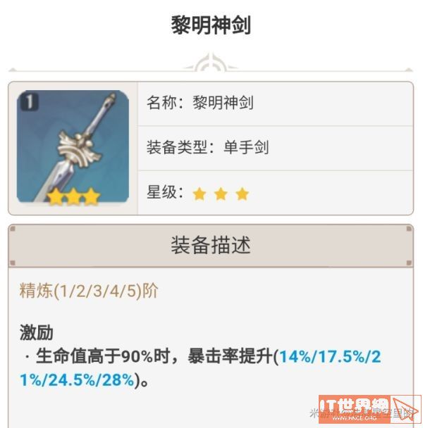 00474c5cfbfb616f35c4bee0117232a6.jpg游戏攻略