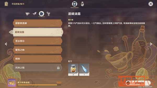 7369ef74147d0bd38174a93ee38f3e29.png游戏攻略