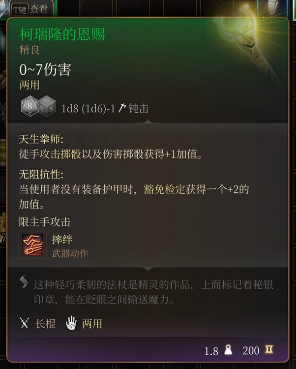 907e8c017bcf2e8b4567.jpg游戏攻略
