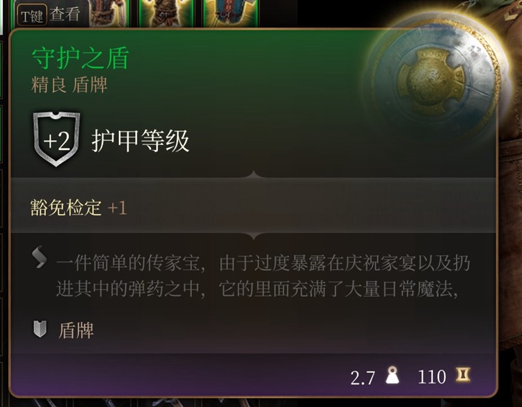 907f8c017bc71f8b4569.jpg游戏攻略