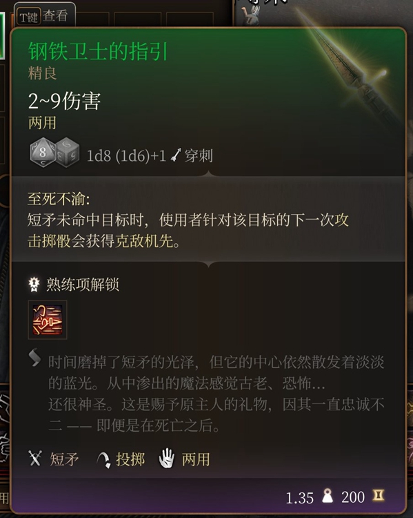 90818c017b85278b4567.jpg游戏攻略