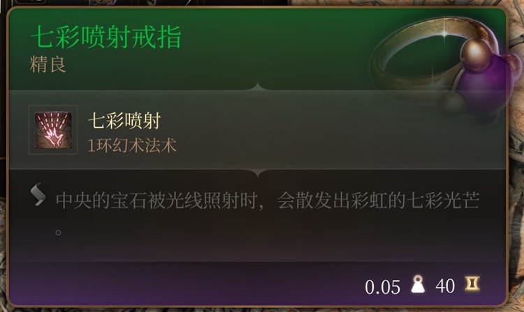 907e8c017b0e208b4567.jpg游戏攻略
