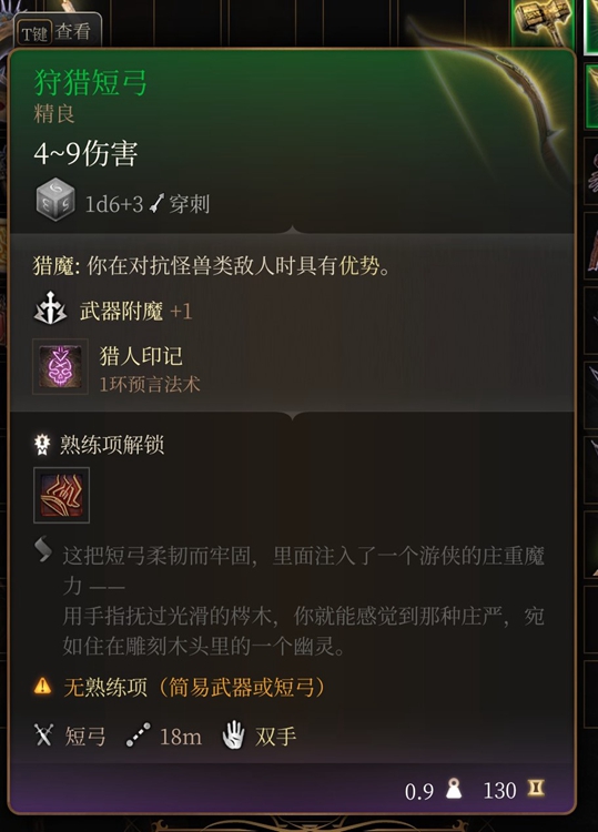 907e8c017b75258b456b.jpg游戏攻略