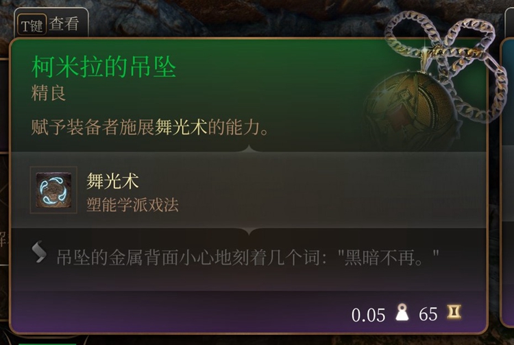 92538c017b731f8b4567.jpg游戏攻略