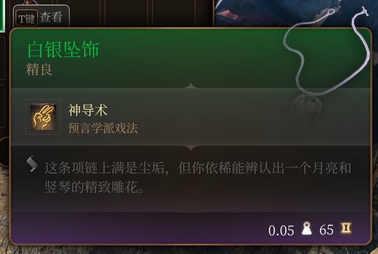 92548c017bcb308b4568.jpg游戏攻略