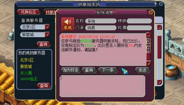 1622098606_9.jpg游戏攻略