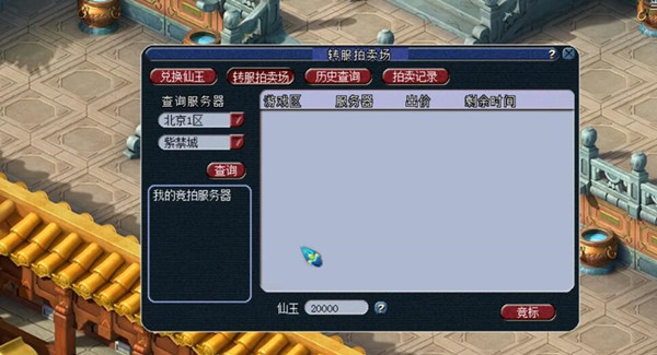 1622098571_0.jpg游戏攻略