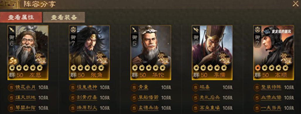 20231118119152472.png游戏攻略