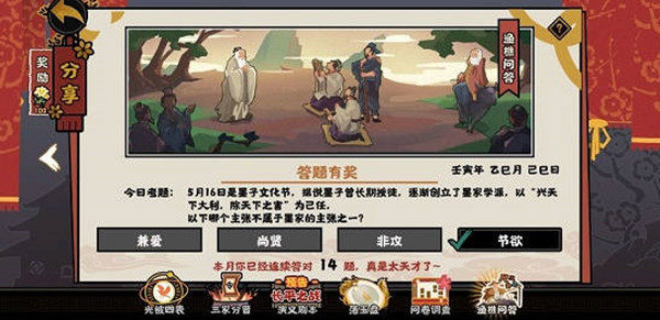 1652664143_1.jpg游戏攻略