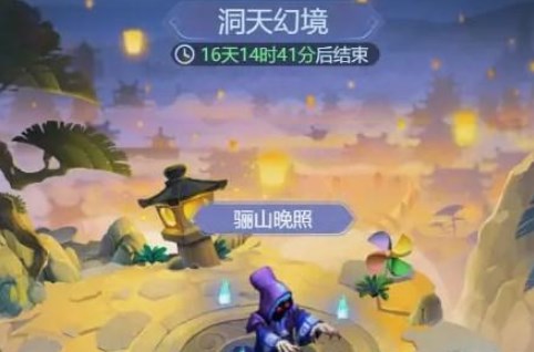 2023111472158186.jpg游戏攻略