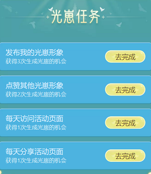 20231114114402_45999.png游戏攻略
