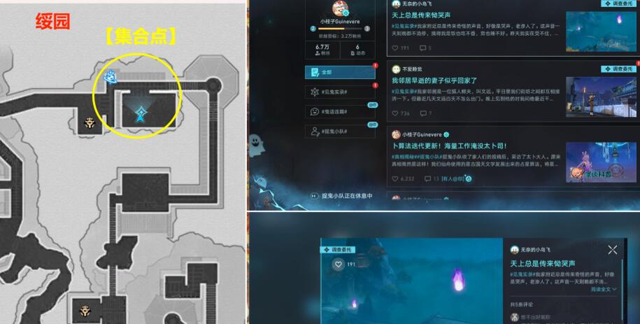 20231117141334_70672.jpg游戏攻略