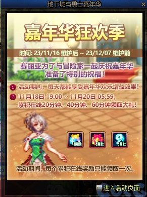 20231117150058_29589.png游戏攻略