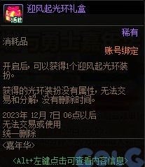 20231117150042_37669.png游戏攻略