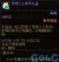 20231117150051_22102.png游戏攻略