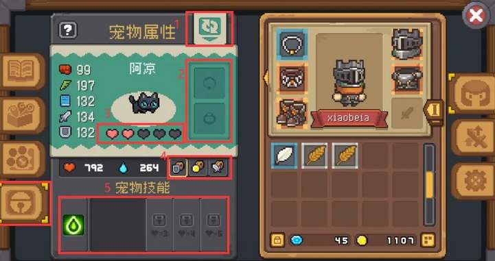 2023111820926956.jpg游戏攻略
