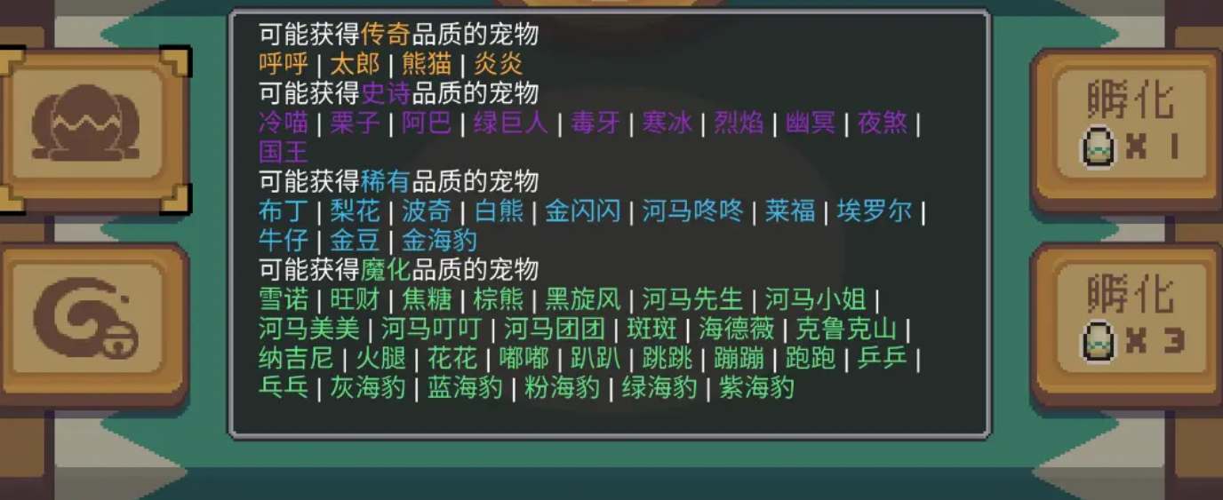 2023111869393731.jpg游戏攻略