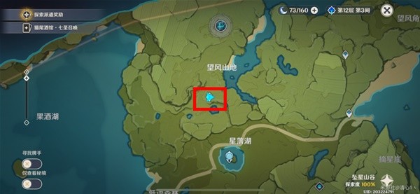 202311189512420752.jpg游戏攻略