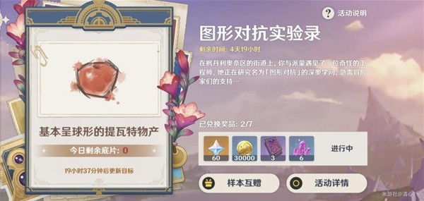 202311189512450906.jpg游戏攻略