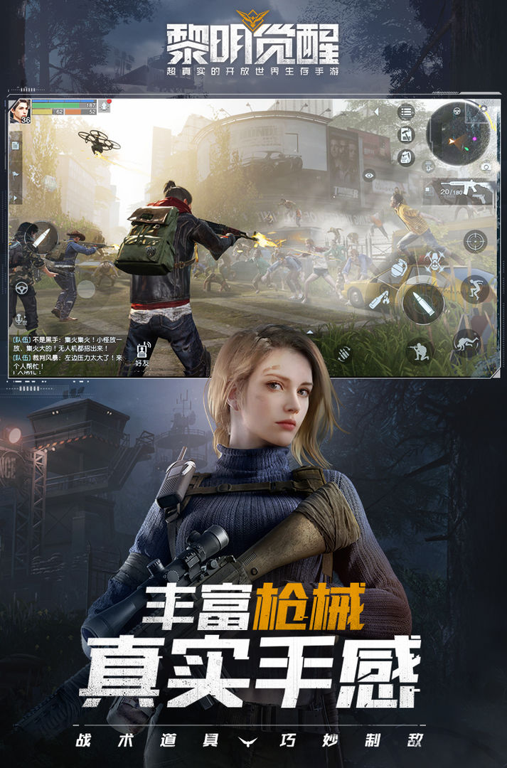 27095347uwsw.jpg单机游戏