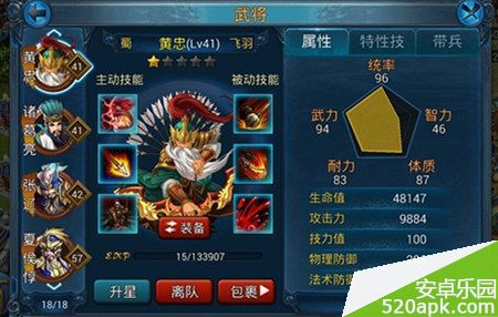 39061428032333.jpg游戏攻略