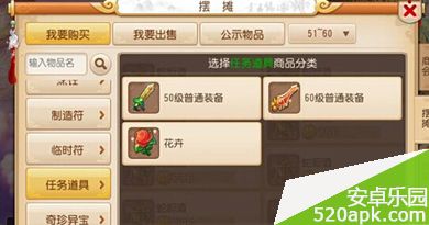 49021428031842.jpg游戏攻略