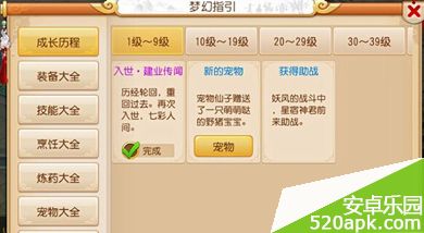 53251428031840.jpg游戏攻略