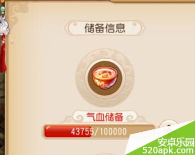97421428031842.jpg游戏攻略