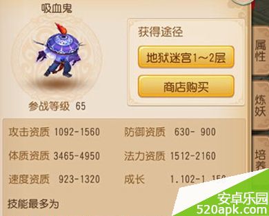 56571428031841.jpg游戏攻略