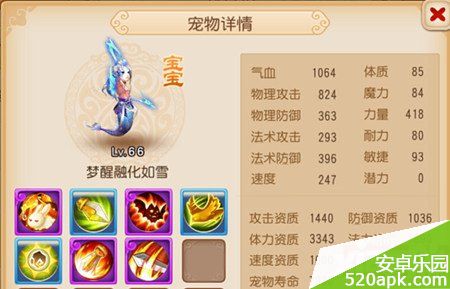 19061428031374.jpg游戏攻略
