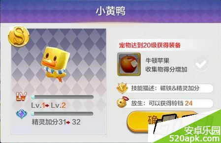 72951428032374.jpg游戏攻略