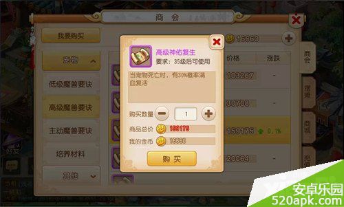 1131428031667.jpg游戏攻略