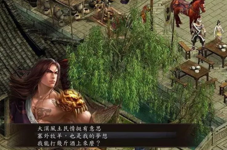 0bbe8c017b69748b4567.png游戏攻略