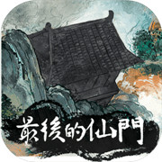 31155756havn.jpg游戏攻略