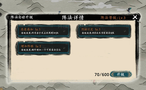1652592338_2.jpg游戏攻略