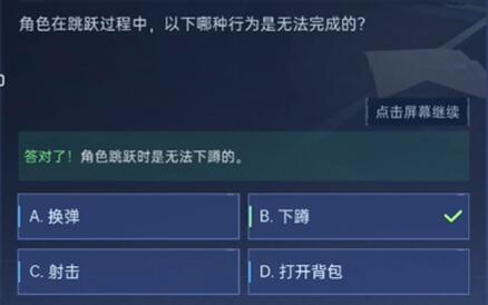 20231116105445_28717.jpg游戏攻略