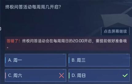 20231116105404_28156.jpg游戏攻略