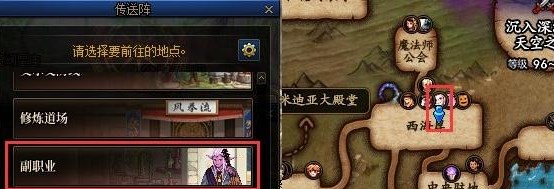2023111720224640218.jpg游戏攻略