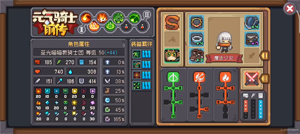 20231117165034_79799.png游戏攻略