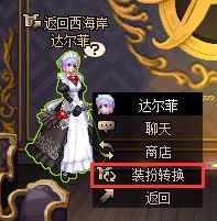 20231117155739_91081.png游戏攻略