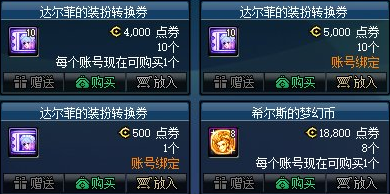 20231117155744_12835.png游戏攻略
