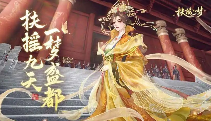 2023111747352925.jpg游戏攻略