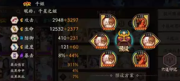 202311171958038014.png游戏攻略