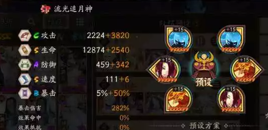 202311171958094036.png游戏攻略