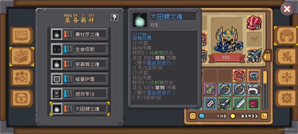20231117172519_82615.png游戏攻略