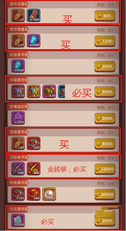 2023111724179322.png游戏攻略