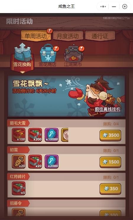2023111705367011.jpg游戏攻略