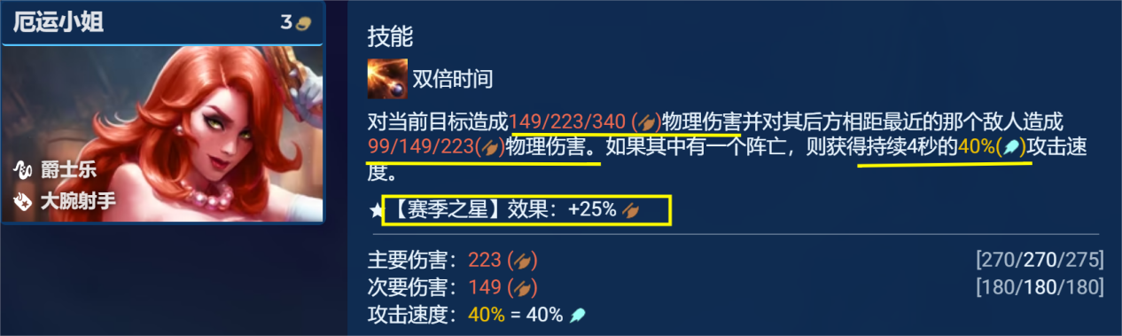 2023111715124111187.png游戏攻略