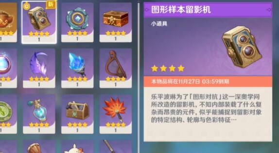 20231117120141_82545.jpg游戏攻略