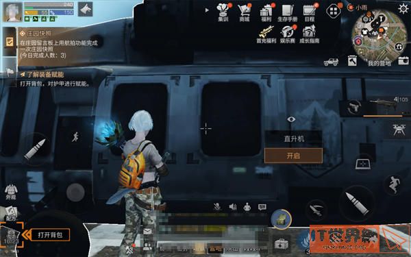 13d53fa71c610919ceeca8b8bf892c3b.jpg游戏攻略
